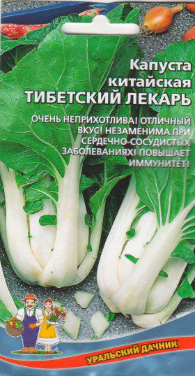 китайская Тибетский Лекарь Ц(УД)