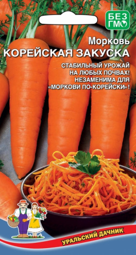 Корейская Закуска Ц(УД) НОВИНКА!!!