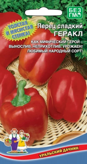 Геракл Ц(УД)