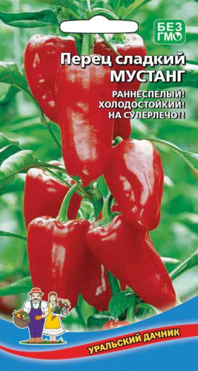 Мустанг Ц(УД)