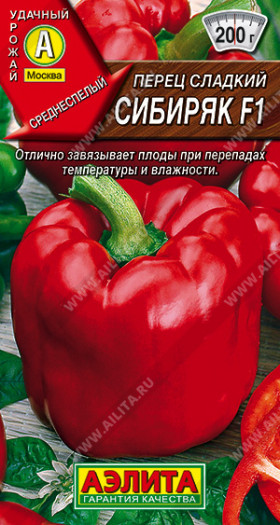 Сибиряк F1 Ц(УД)