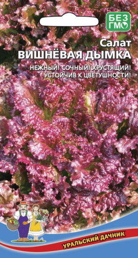 Вишневая дымка Ц(УД)