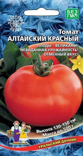 Алтайский красный Ц(УД)