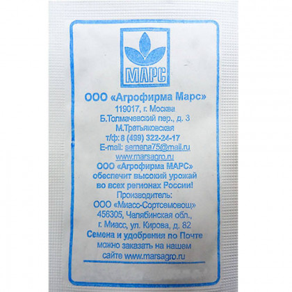 Грунтовый Грибовский 1180 Б(Марс)