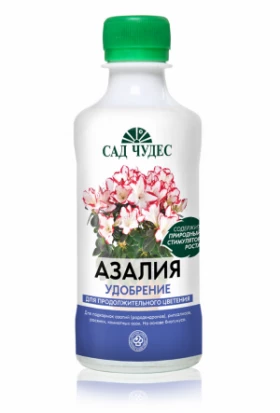 Для Азалий  0,25л /Фарт/20шт