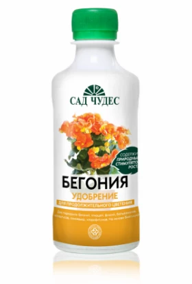 Для Бегоний  0,25л /Фарт/20шт