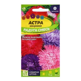 Радуга Махровая смесь 0,1гр Ц(Алт)