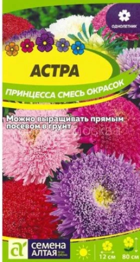 Принцесса Смесь окрасок 0,2гр Ц(Алт)