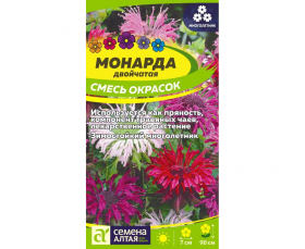 Смесь окрасок двойчатая 0,02гр Ц(Алт)