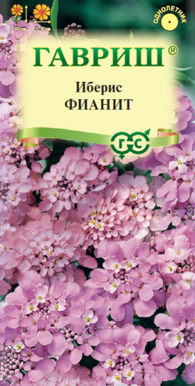 Фианит 0,1гр Ц(Г)
