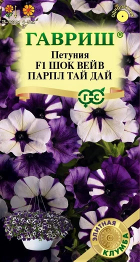 Шок Вейв парпл тай дай 4шт Ц(Г)