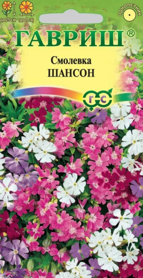 Шансон 0,05гр Ц(Г)
