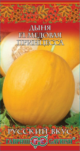Медовая принцесса 0,5гр Ц(Г)