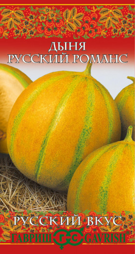 Русский романс 1гр Ц(Г)