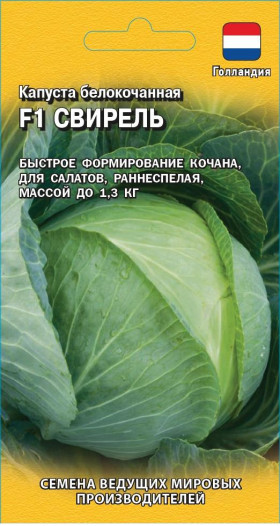 Свирель 10шт Ц(Г)