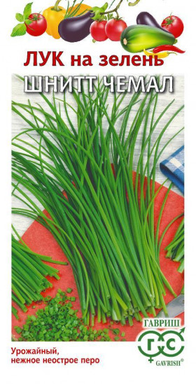 Шнитт Чемал на зелень 0,5гр Ц(Г)