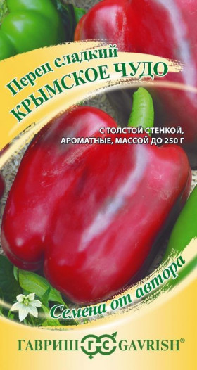 Крымское чудо 0,1гр Ц(Г)