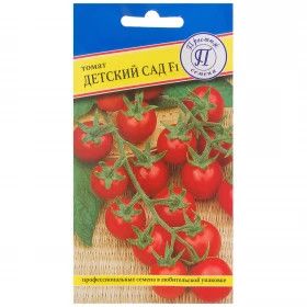 Детский сад 10шт Ц(П)