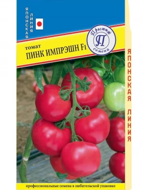 Пинк Импрэшн 3шт Ц(П)