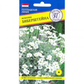 Биберштейна Ц(П)