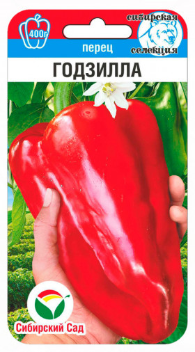 Годзилла 15шт СС