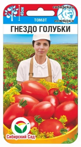 Гнездо голубки 20шт СС