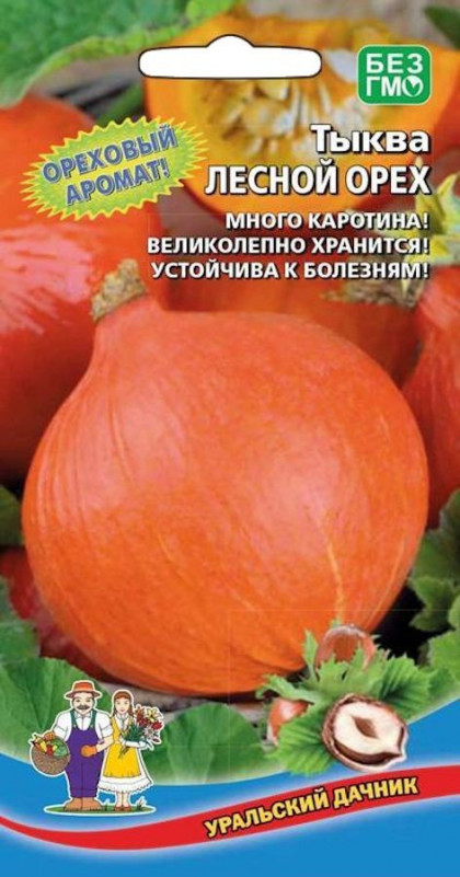 Лесной орех Ц(УД) +50% бесплатно