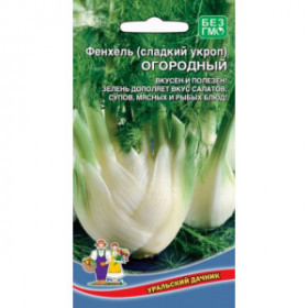 Огородный Ц(УД)