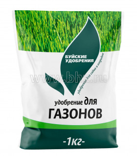 Для Газонов 1кг/15шт/БУЙ
