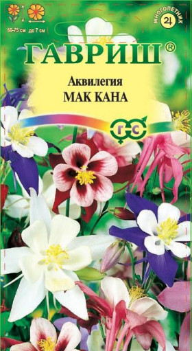 Мак Кана гигант 0,05 г Ц(Г)