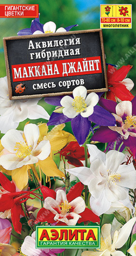 Маккана Джайнт Ц(А)