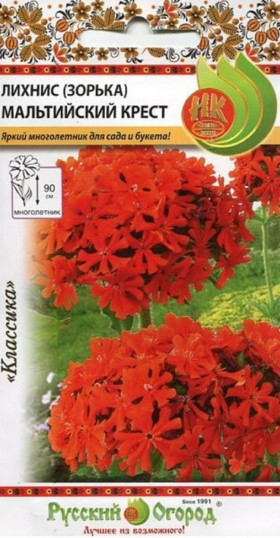 Мальтийский крест Ц(Н)