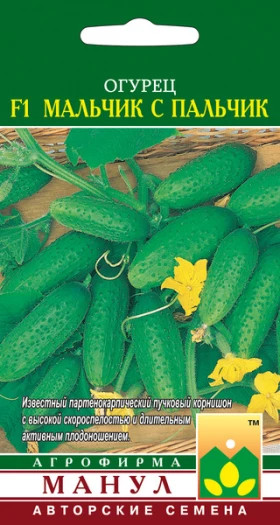 Мальчик с пальчик Манул