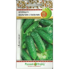 Мальчик с пальчик Ц(Н)