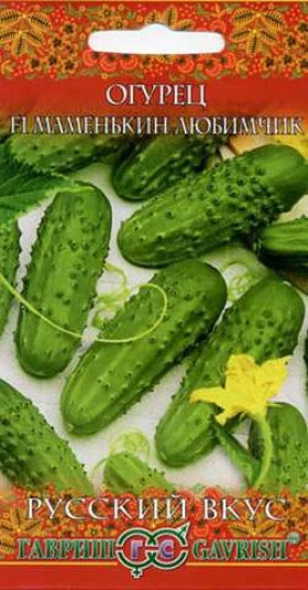 Маменькин любимчик 0,5гр.рус.вкус Ц(Г)