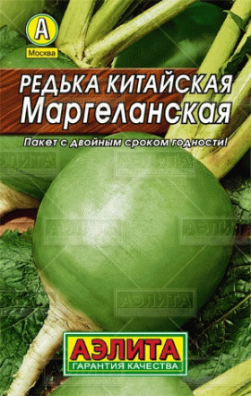 Маргеланская Лидер