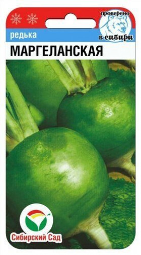 Маргеланская СС