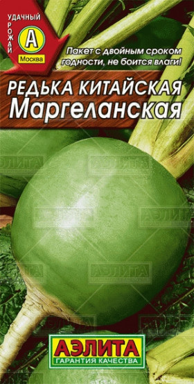 Маргеланская Ц(А)