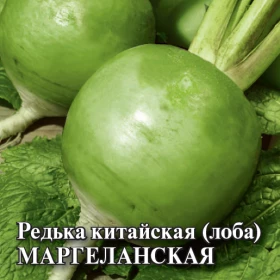 Маргеланская 25 гр/ Гавриш