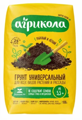 Универсальный 100л\16шт Агрикола