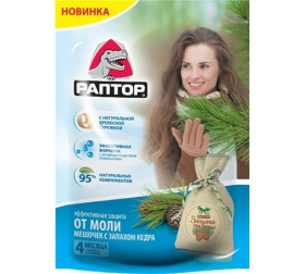 мешочек от моли с запахом кедр 24//100