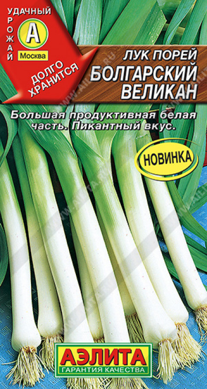 порей Болгарский великан Ц(А)