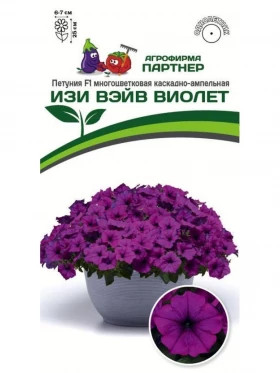 Изи Вейв Плум Вайн 5шт Партнер