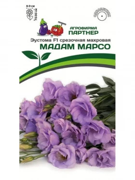 Мадам Марсо 5шт срезоч махр Партнер