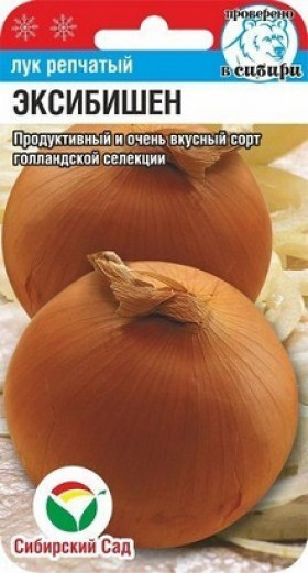 Эксибишен 50шт СС