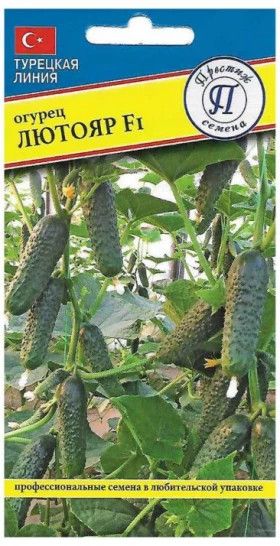 Лютояр Ц(П) 5шт