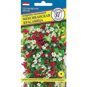 Мексиканская красавица 5шт Ц(П)