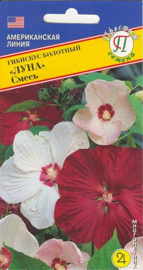 Луна смесь 3шт Ц(П)