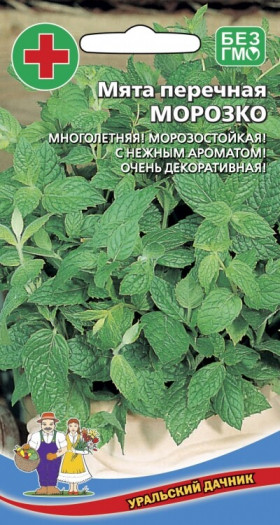 Морозко Ц(УД)