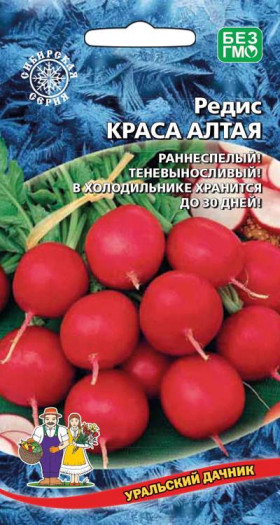 Краса Алтая Ц(УД)
